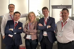 Форум All-over-IP 2018