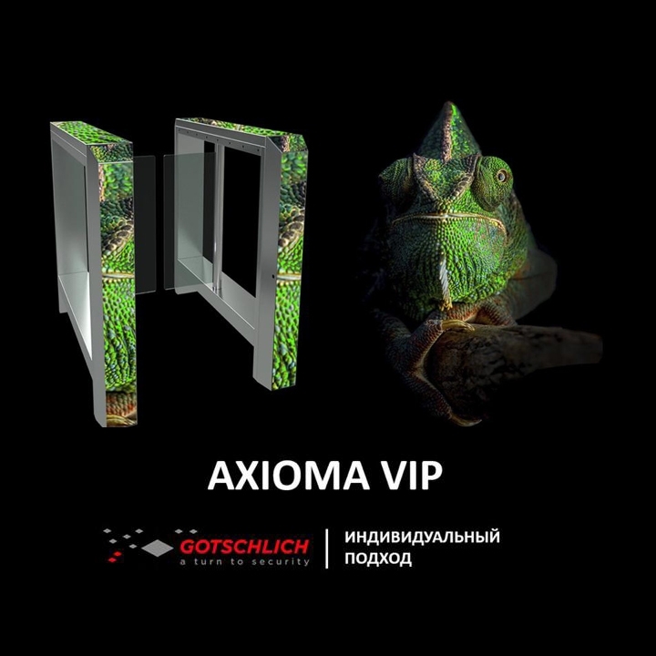 Турникет Axioma VIP может быть выполнен в любой текстуре